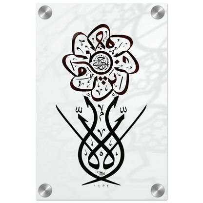 20de7220-53c2-46e0-a439-1f6684d4b97f