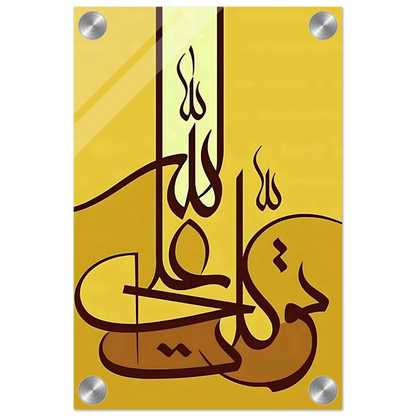 20e9178d-7813-48d4-a913-6bb5c39106af