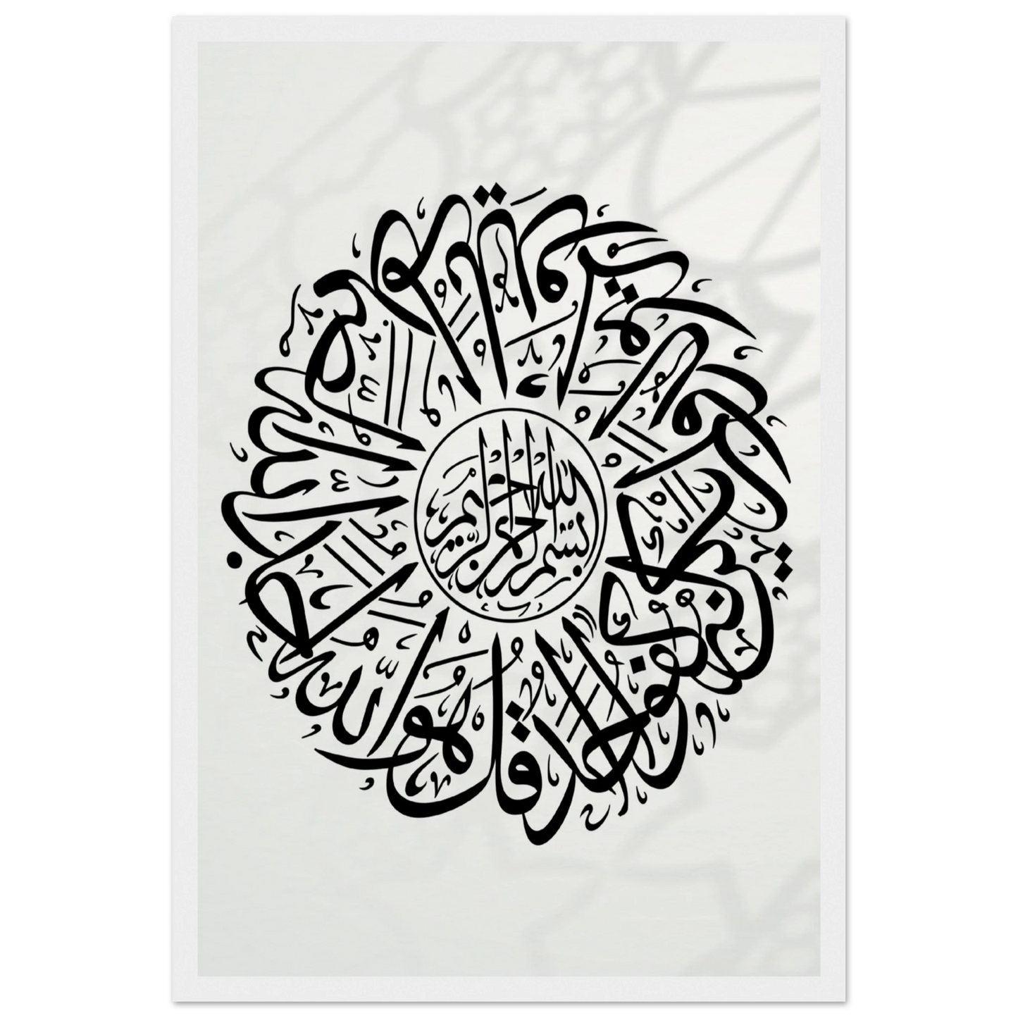 20ecab36-ec5c-4e2d-888a-f66b529099cf