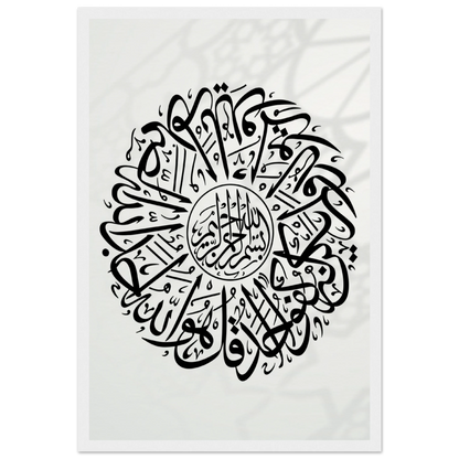 20ecab36-ec5c-4e2d-888a-f66b529099cf