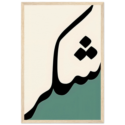 22c56c6c-fb5c-4bd5-b697-86e080f5f8ea