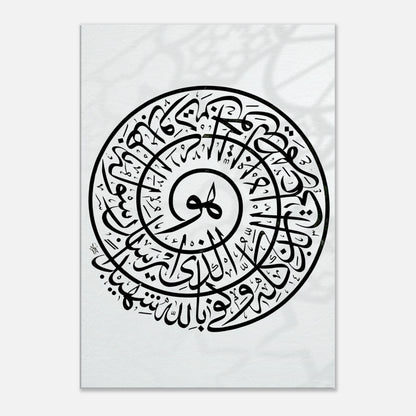 22ffa61d-2cec-4cea-84e7-796b47b46394