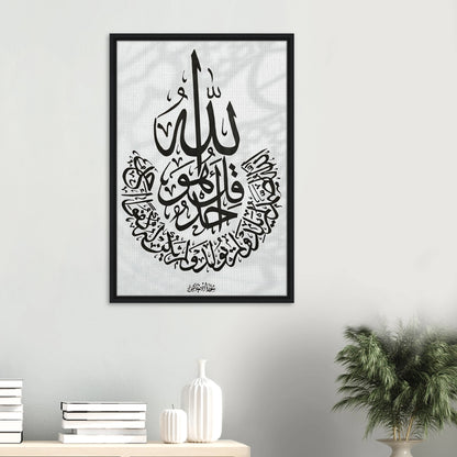 24bb7d20-f60e-4195-b23b-aa038a8d5f08