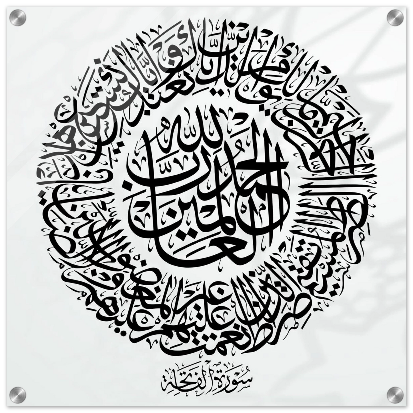 2551c008-c6de-4336-ab84-3d0b0abb9cac