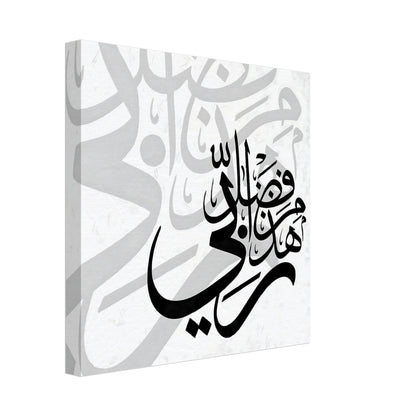 25ea1f69-2b39-4e09-8d3e-e90fbdb8ce9c