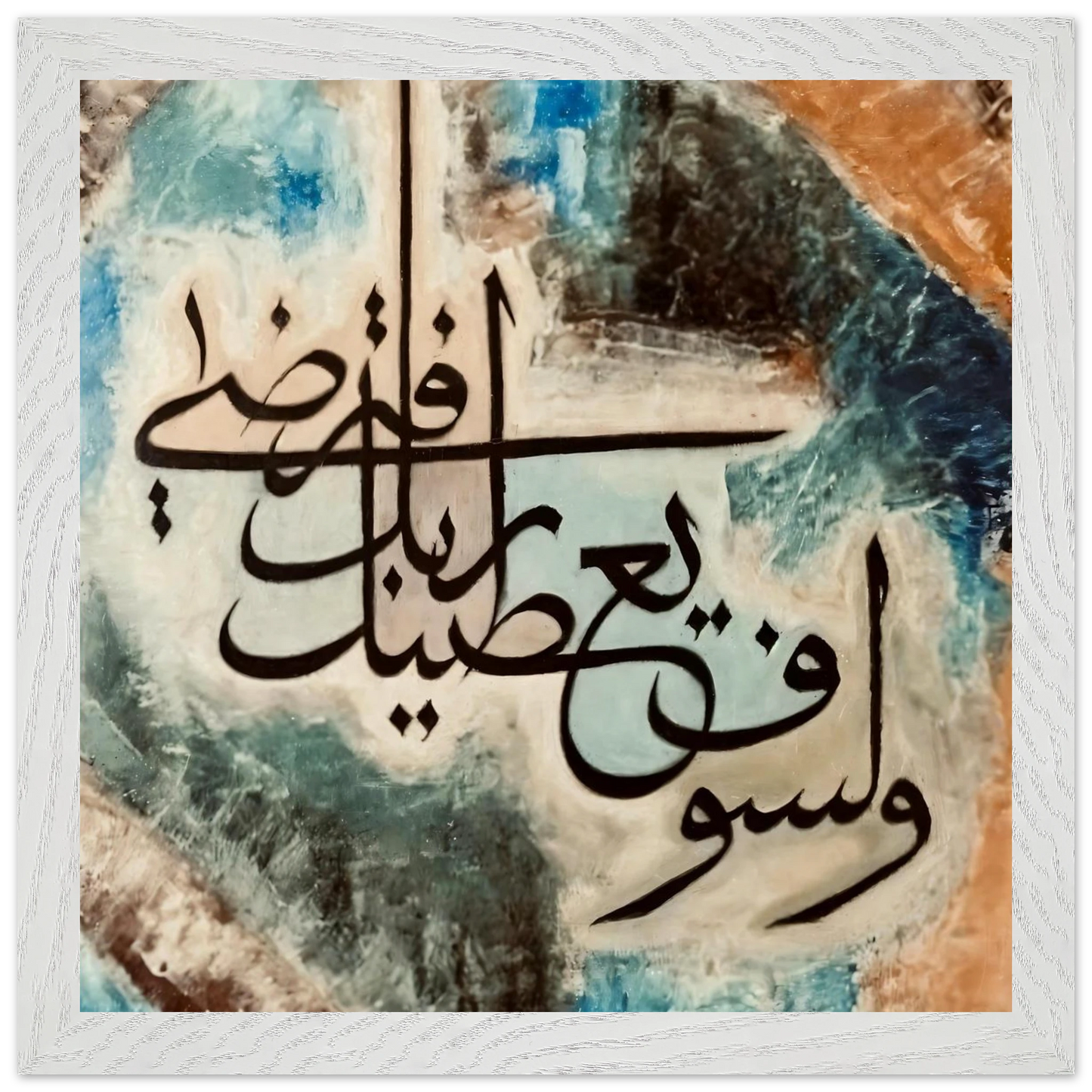 2625f873-9071-47e3-af76-ea027a5c6bf4