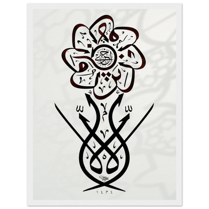 28318d0a-c6bb-4f14-a5e5-6e5edd1bc4fe