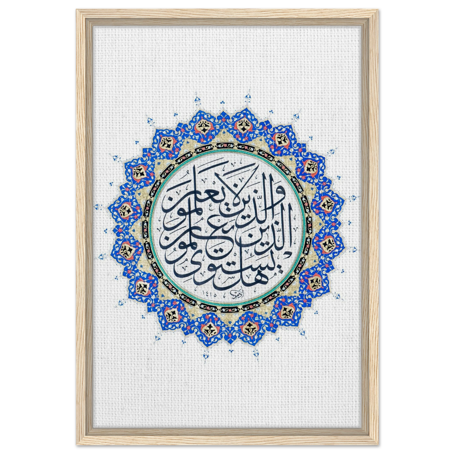 292cb88a-985a-4f45-9a13-3fd45be0a061