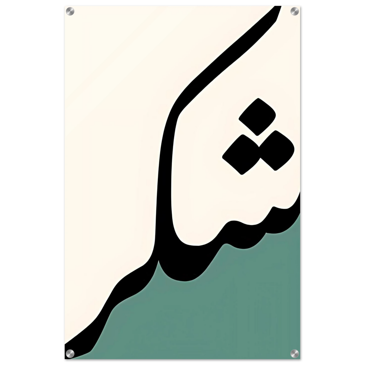 29880eaa-8f78-478a-a91d-5c0c1f11eb8e