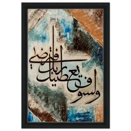 29b66f81-c38c-4a0e-888e-ea1a5fa20200