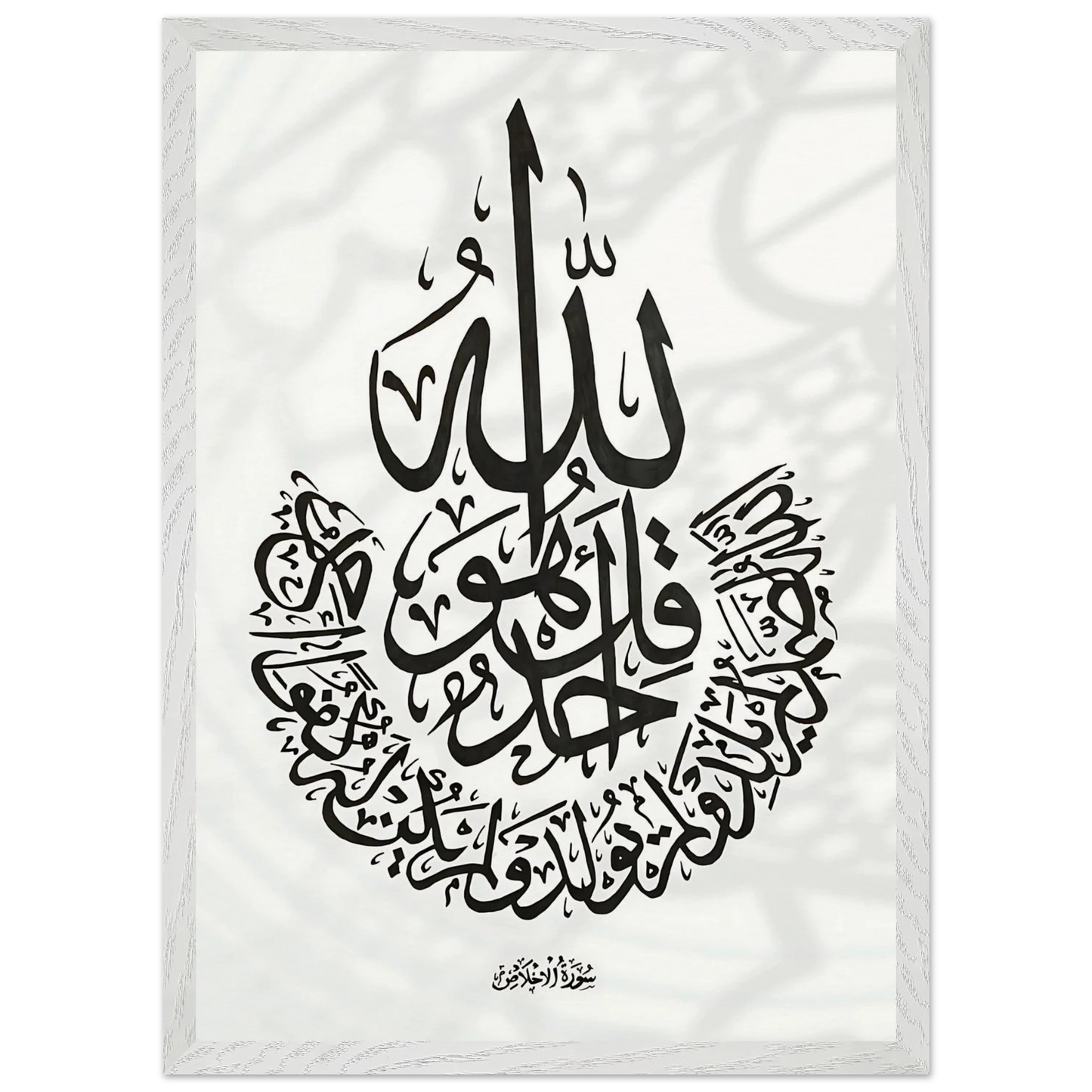 2a36189f-b914-4ba1-8fde-5177527ba114