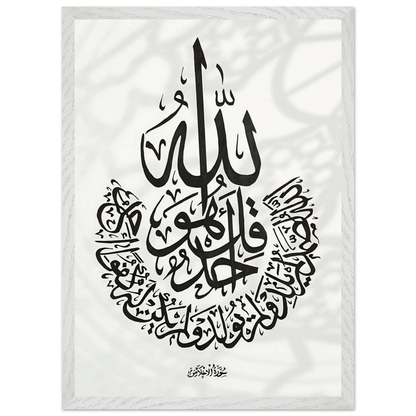 2a36189f-b914-4ba1-8fde-5177527ba114