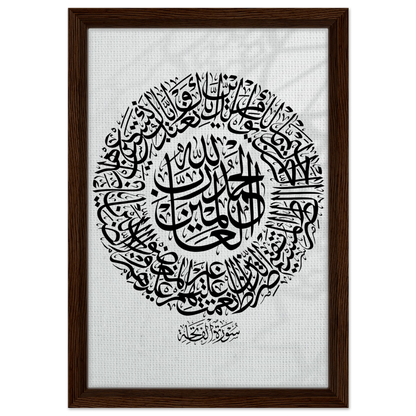 2b3a1a6e-b8a1-4673-afca-8736a9a8a492