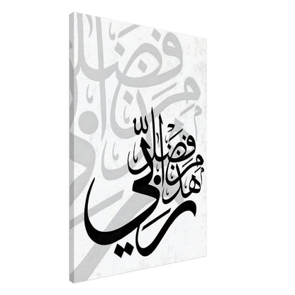 2b67bfee-3a38-4f8a-bdc9-17bf85b57b83