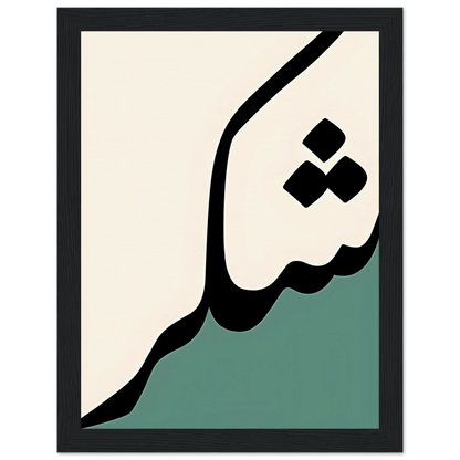 2c93af7f-042c-4342-85e3-b1250e9d69b3