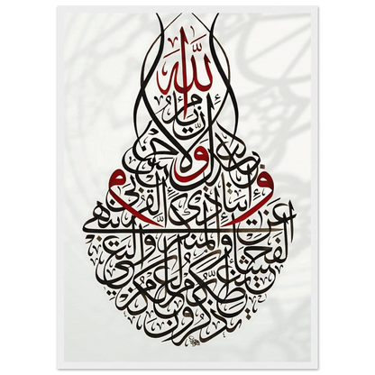 2c9879e4-6d0a-4c5b-8f55-bc0661032852