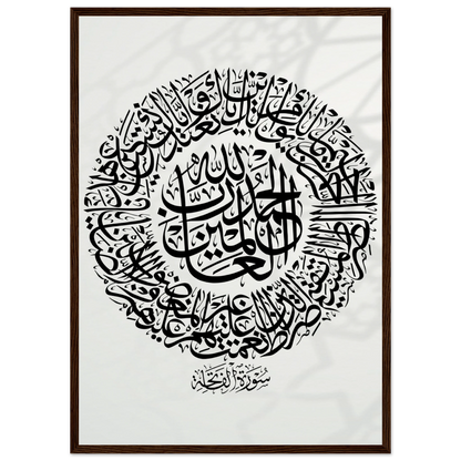 2cb60ce7-8737-4ecb-8a25-69f8d5ec7eb2