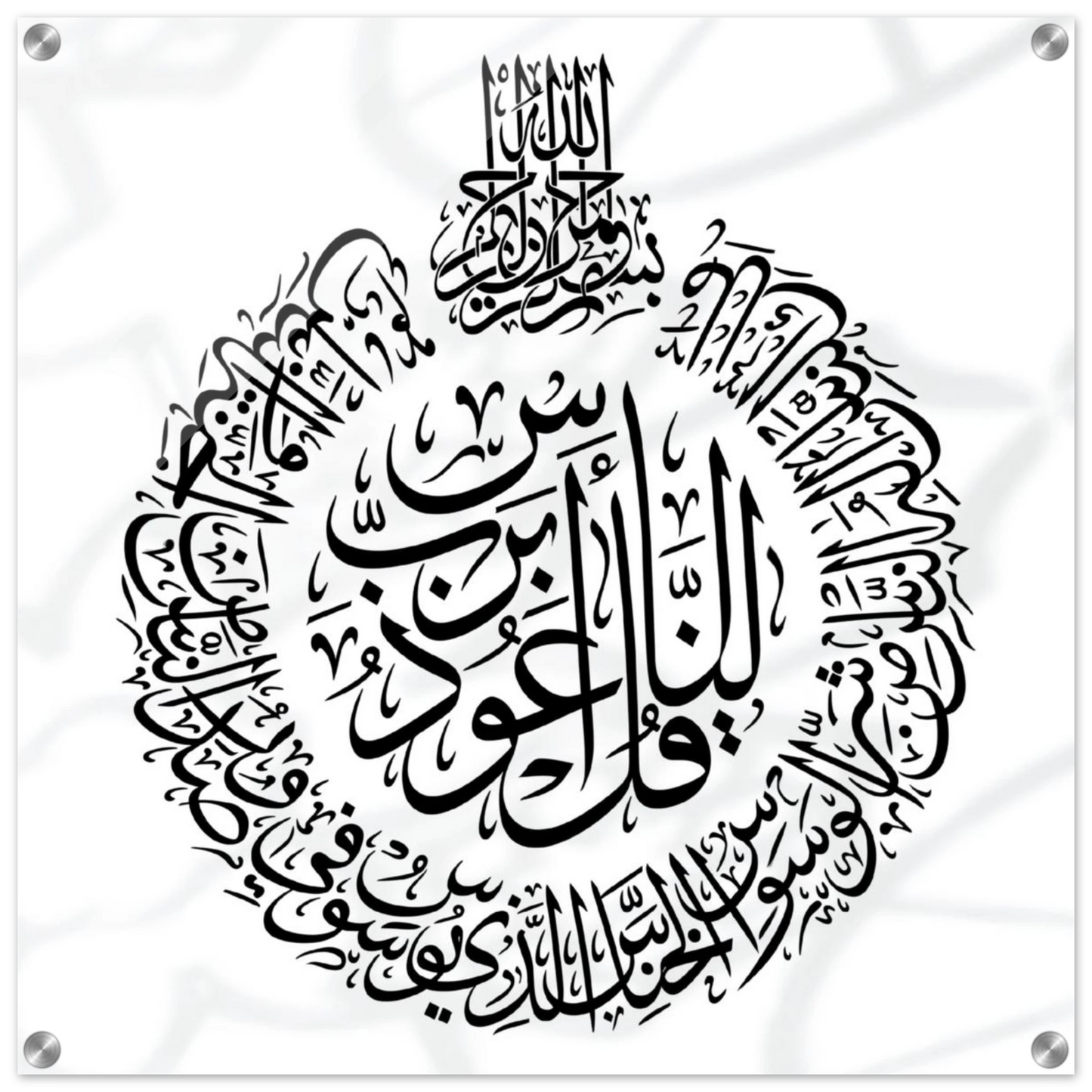 2da35314-b650-4436-aa9c-4bf8e763a9ab