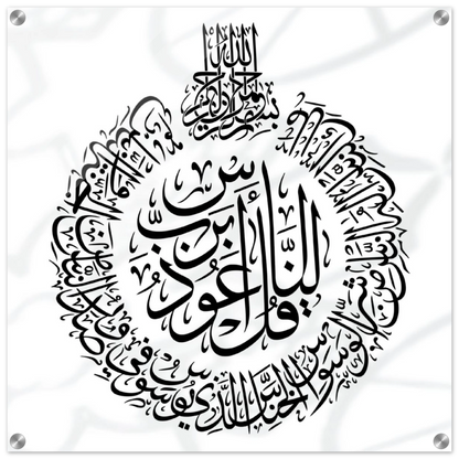 2da35314-b650-4436-aa9c-4bf8e763a9ab