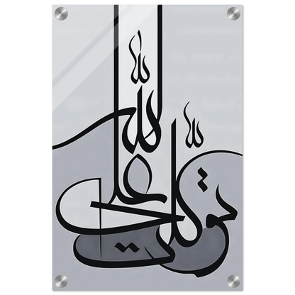 3151dd45-93ac-4732-8aac-e8b81eee25b2