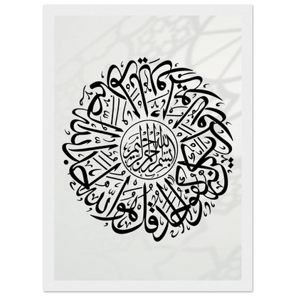 3200ef32-f922-492c-9dcd-99dcbe1cac5d