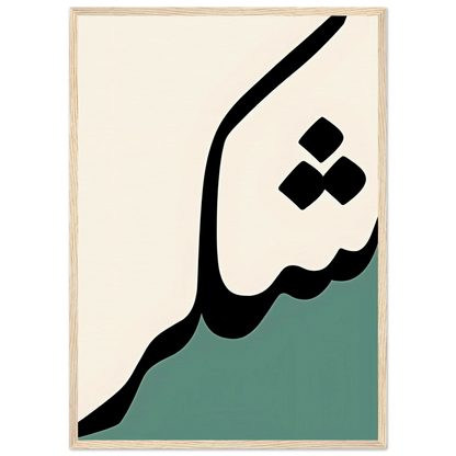 32da6e1f-14b1-42f2-8e9a-c8382c6971db