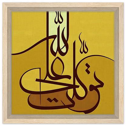 3393463c-263c-469d-bc33-4d00afad6ad8