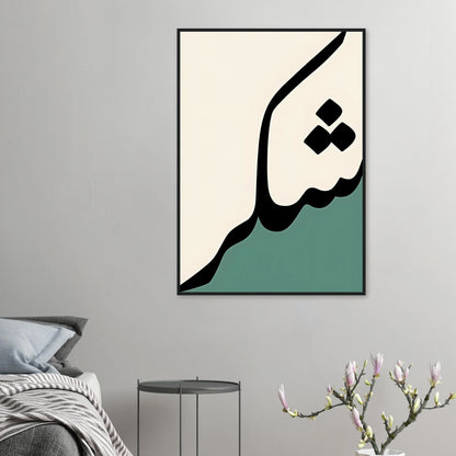 34085c29-591c-4c46-bf53-b2cf7db2863c