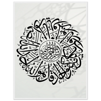 345155aa-216c-40fa-a499-1ce06812b25c