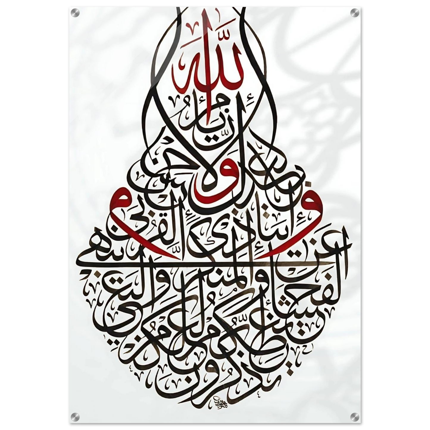 34ab7f65-b161-45f5-90af-fe612e5a5eb5