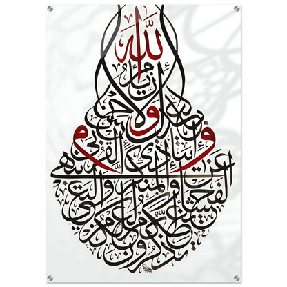 34ab7f65-b161-45f5-90af-fe612e5a5eb5