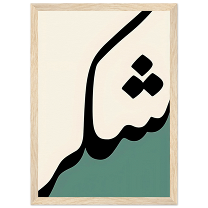 34ed0522-c36d-4041-8efe-39719af5f2c0