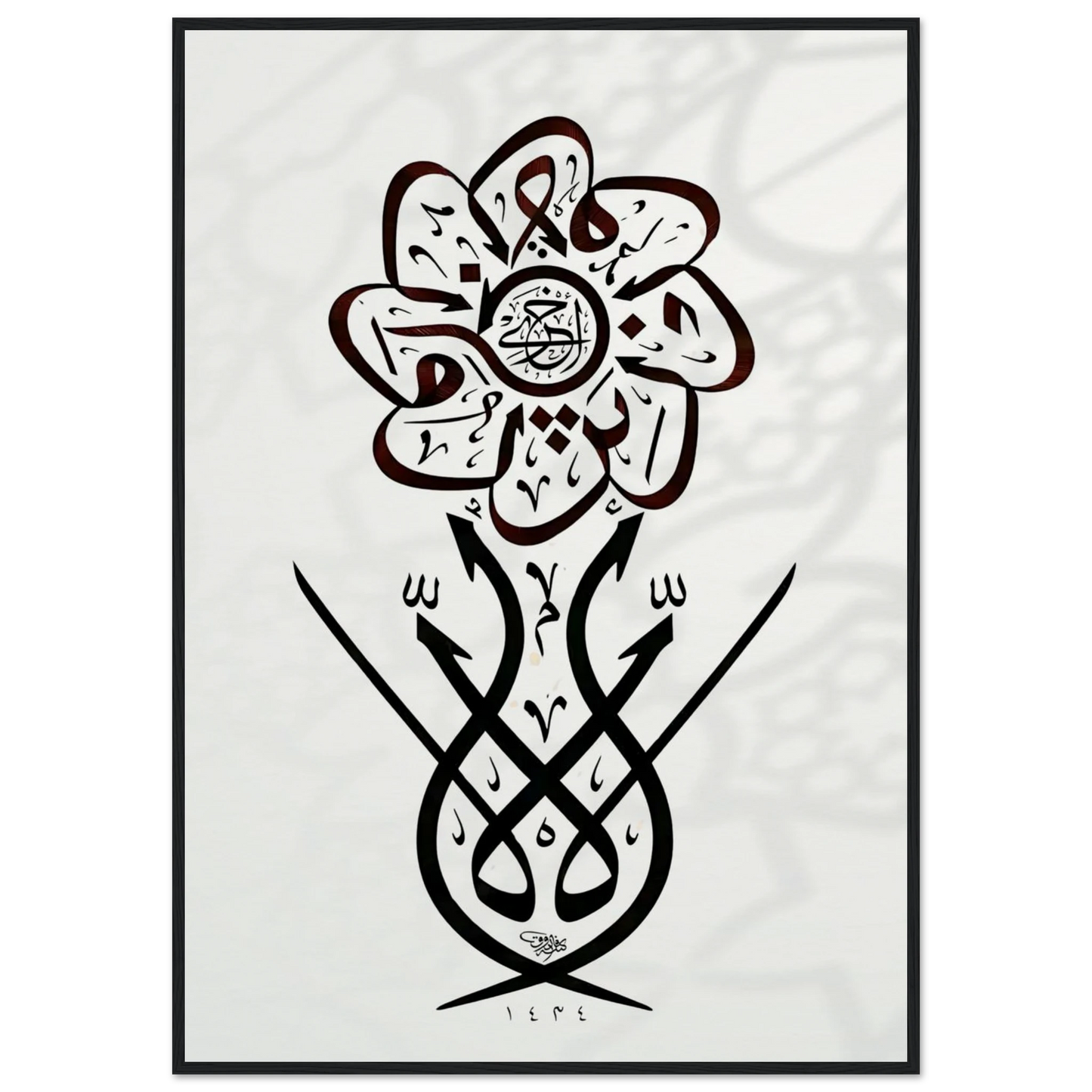 3588beb1-c179-41a5-bda8-5d188452af09