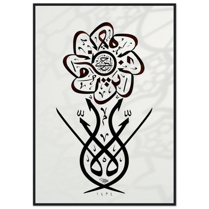 3588beb1-c179-41a5-bda8-5d188452af09