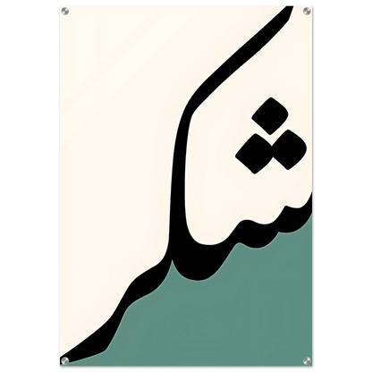 366f1323-1d35-4ffb-8b93-9845223fa3a8