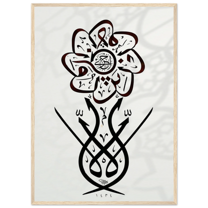 37860865-cdf4-471e-b8ce-24f2554ce21c