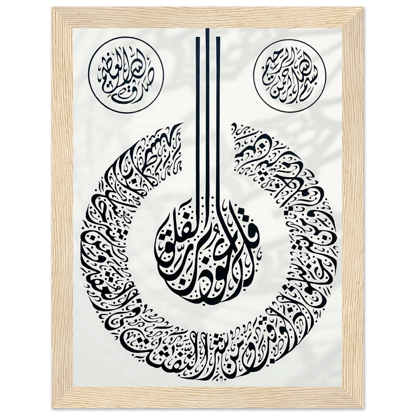 39ae3b98-813b-4ce4-8da6-53dafe790c11