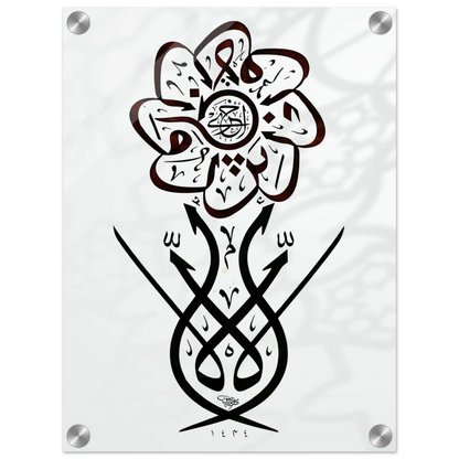 3a24eec3-ef86-40f1-84e9-4b8a3d110e47