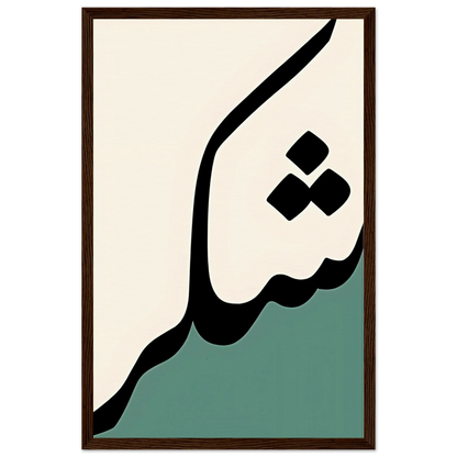 3a562314-c11b-47d7-a9a2-e60ed56a6c1d