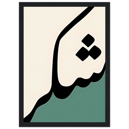 3d863814-da3a-4aa0-8436-8901ecb50a7d