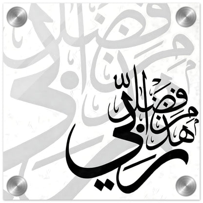 3e9f0f07-5ff6-4f94-89f3-353854e8216b