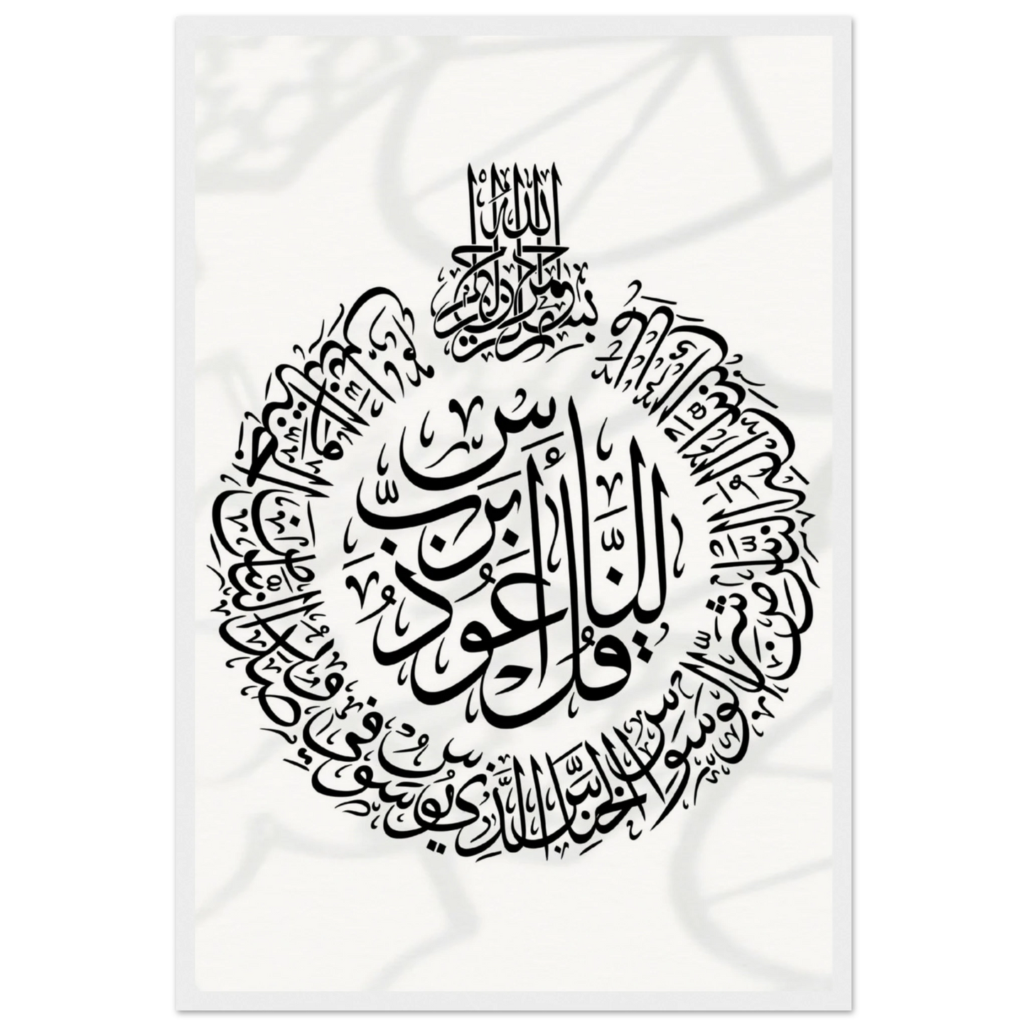 3ed8f52f-164f-4c3c-b9e9-5259e2ef3b4c