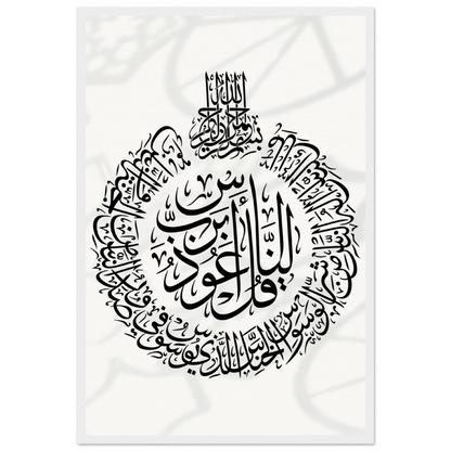 3ed8f52f-164f-4c3c-b9e9-5259e2ef3b4c