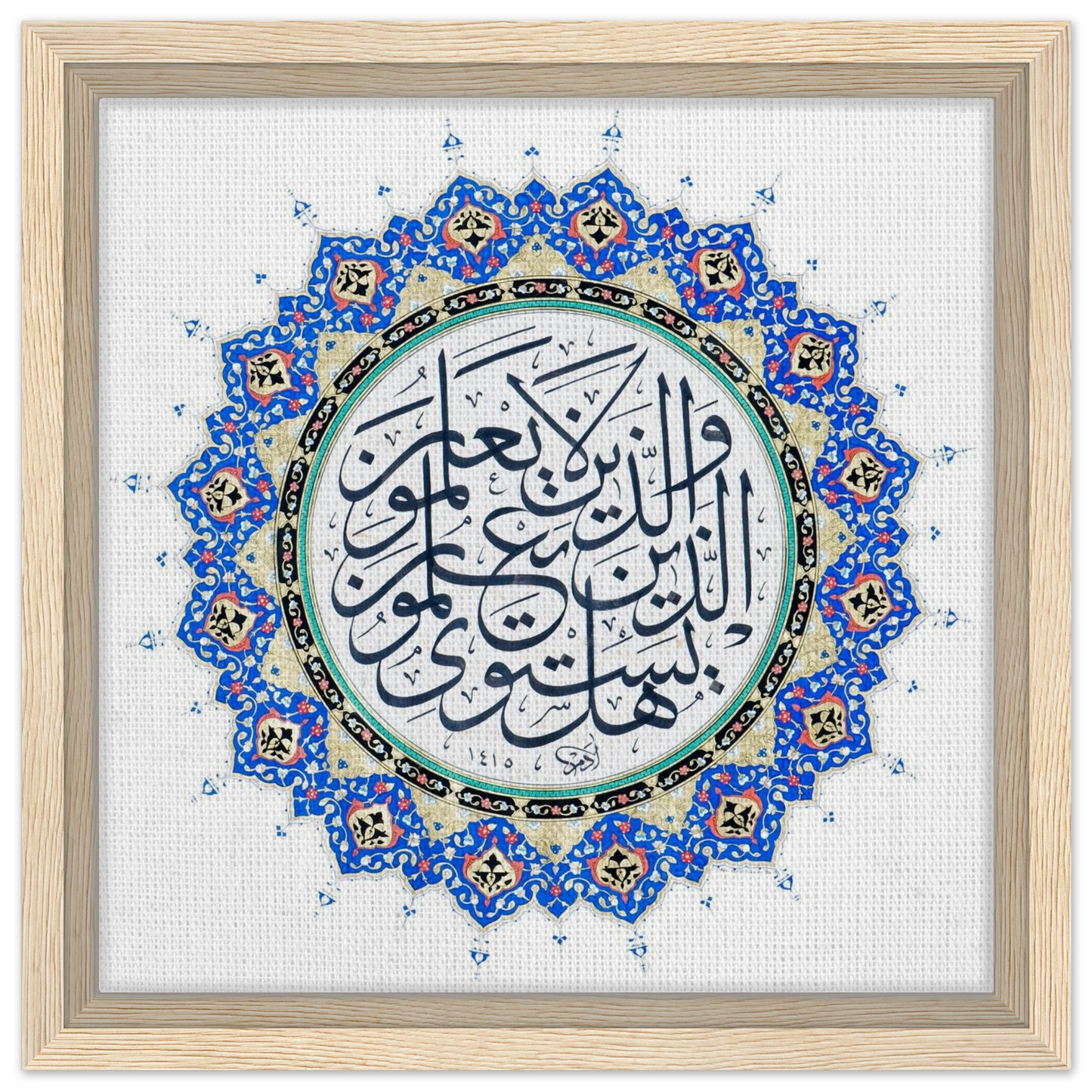 3efef0e2-a77a-432f-8fca-3fbd902e9497