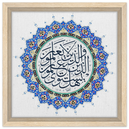 3efef0e2-a77a-432f-8fca-3fbd902e9497