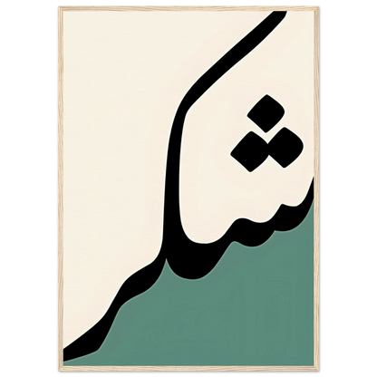 4181d708-5a96-4efa-b755-d455c911aa13