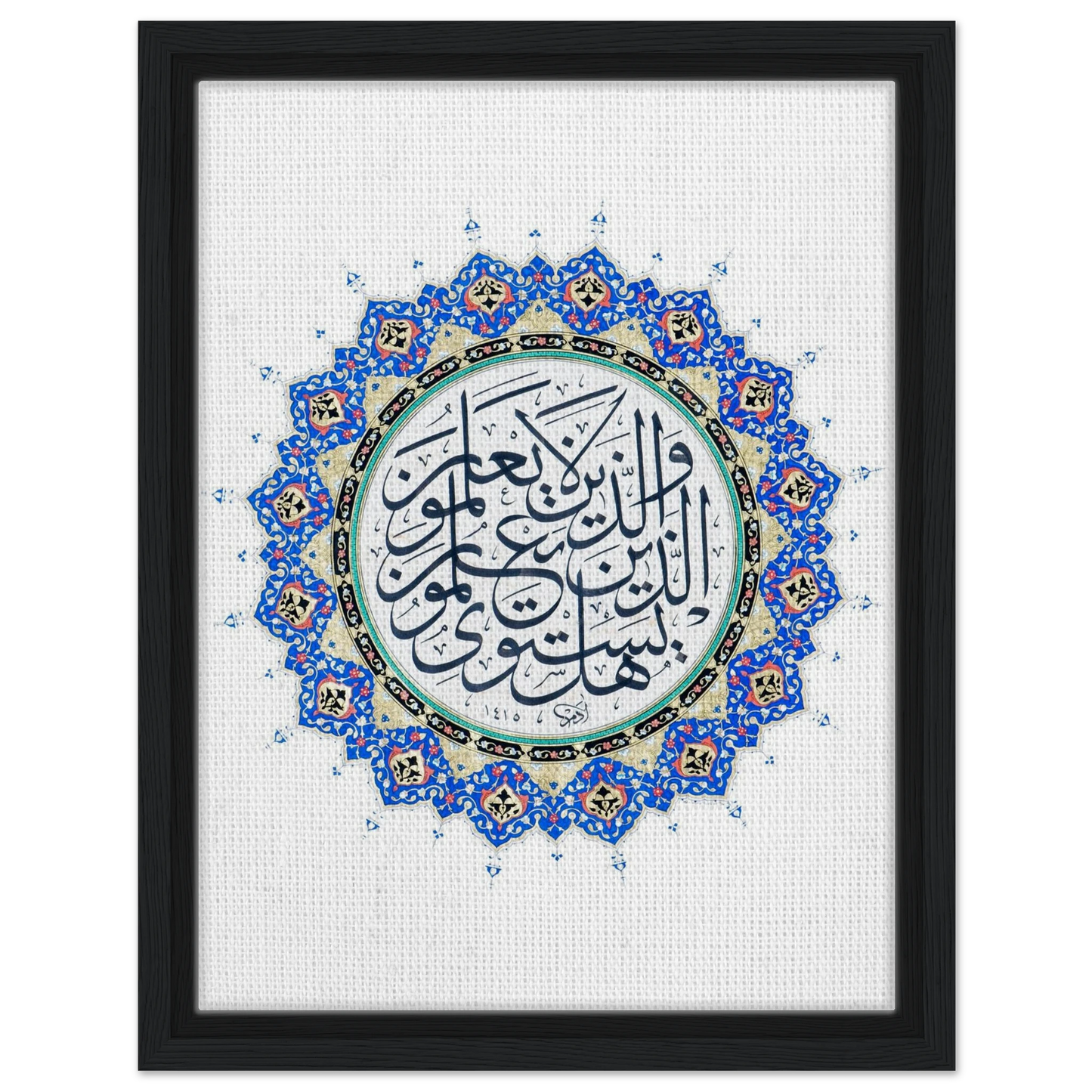 41a8d9b7-caac-407a-9c5f-98e013096fc2