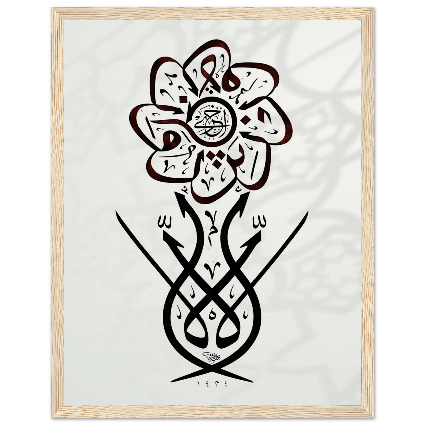 43201de9-4050-45d8-bbb8-4f5d684f2255