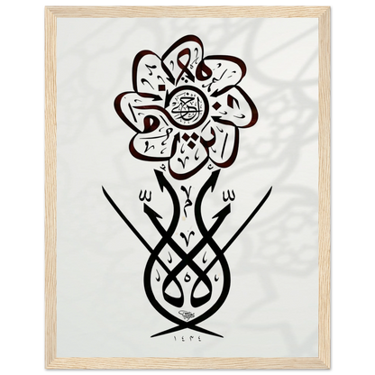 43201de9-4050-45d8-bbb8-4f5d684f2255