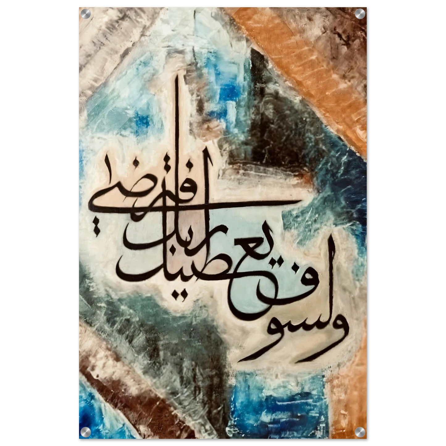 47d1d587-f906-4736-9b3d-a2ff4056b370